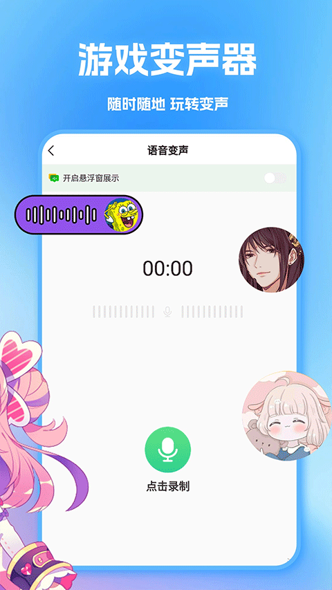 截图4